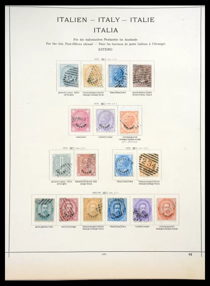 41186 Italian territories/colonies 1874-1934. - Image 1