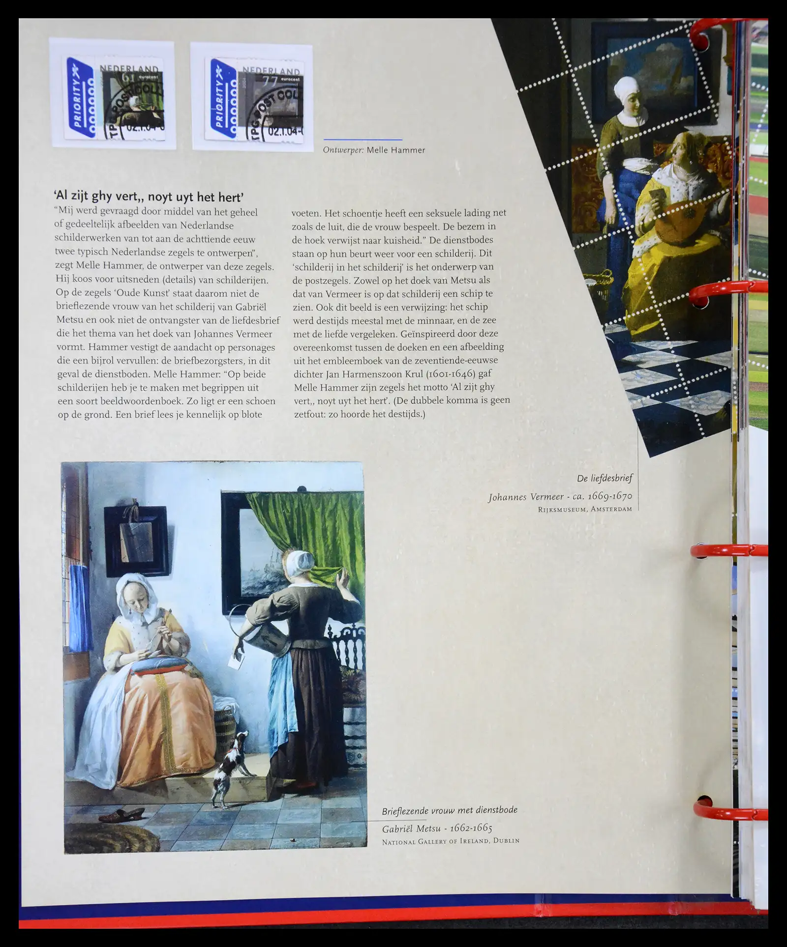 41197 0001 41197 Netherlands complete used 2004-2024!! - Image 1