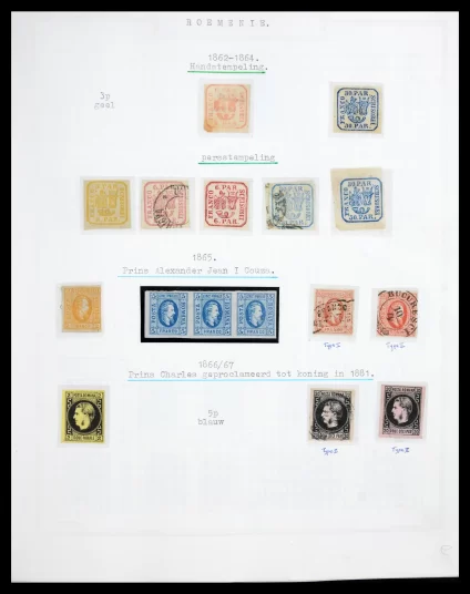 41252 Rumania 1862-1986. - Image 1