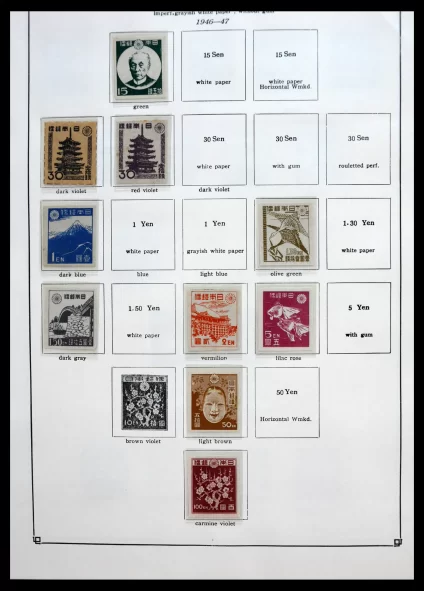 41327 Japan 1946-1964. - Image 1