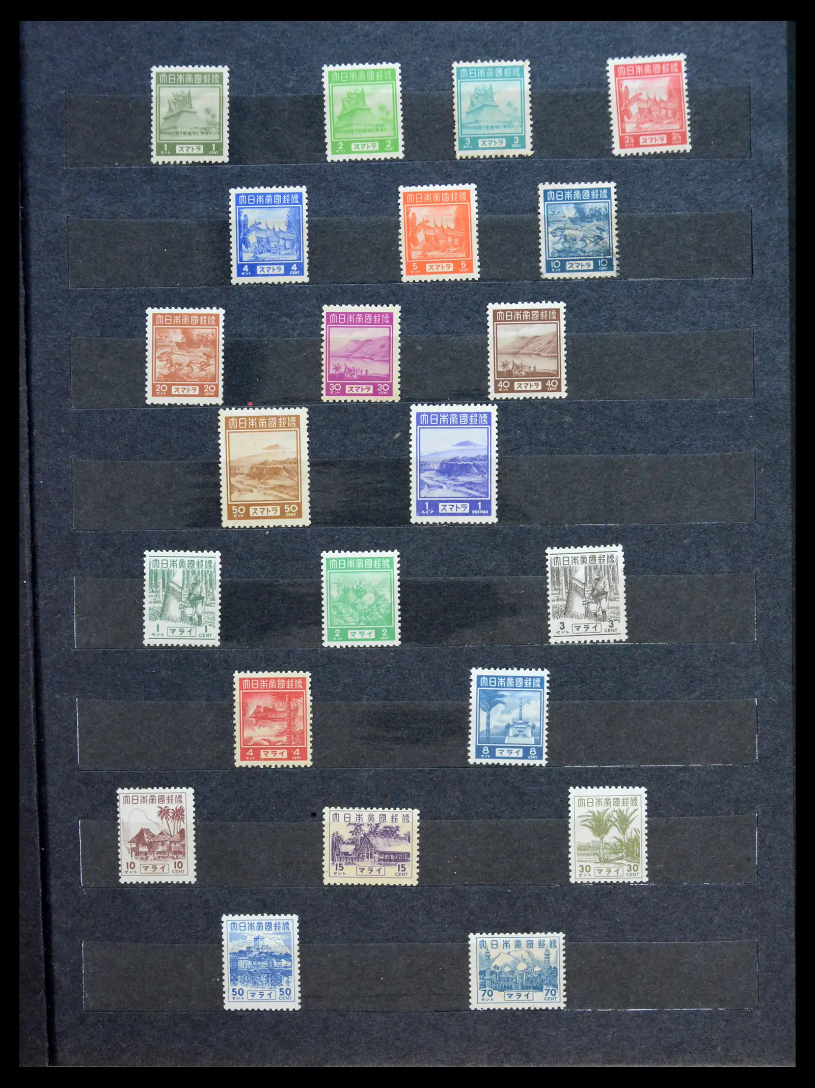 41353 0001 41353 Dutch Indies Japanese occupation/interim 1942-1948. - Image 1