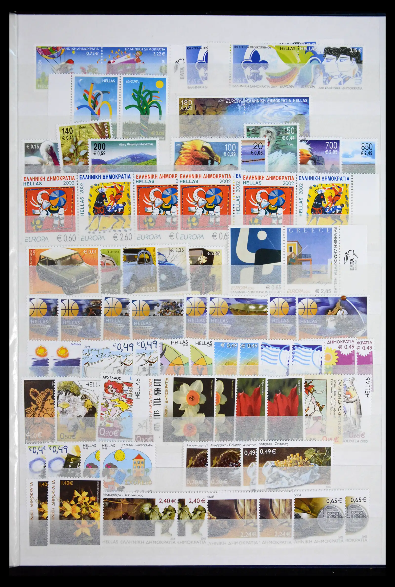 41706 0001 41706 Greece new issues 2001-2010. - Image 1