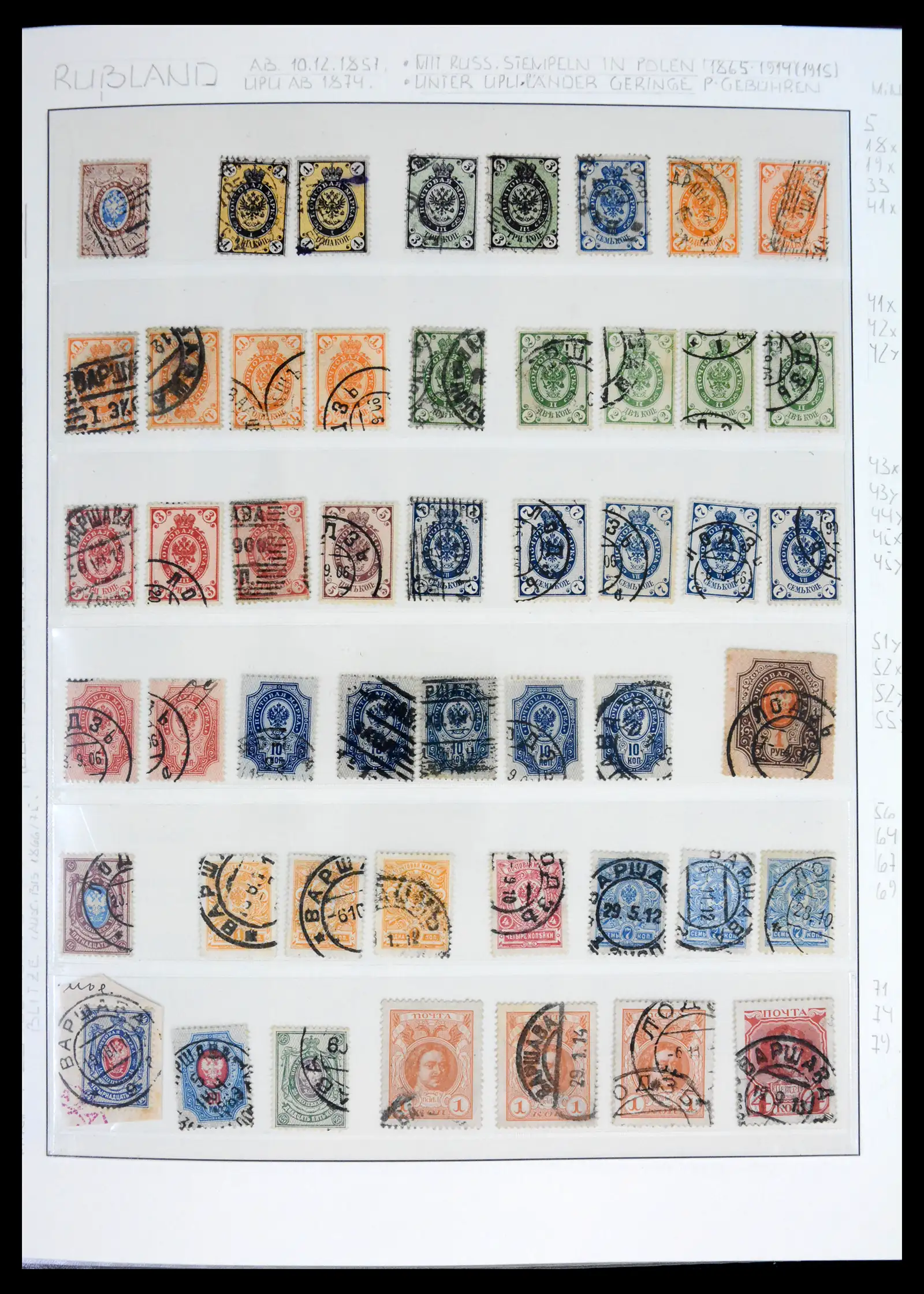 41990 0001 41990 Poland specialised collection 1850-2006. - Image 1