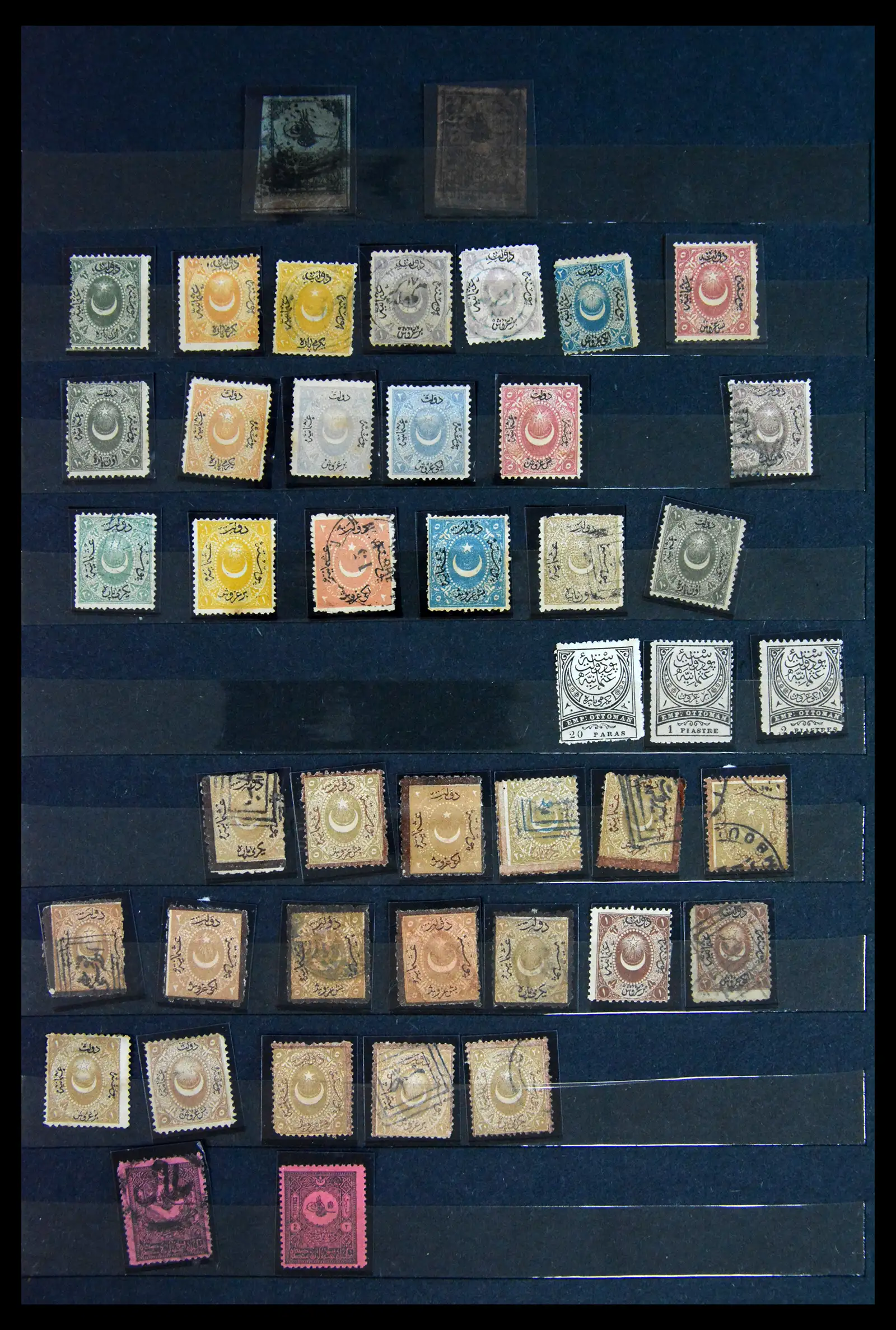 42089 0001 42089 Türkiye 1863-1968. - Image 1