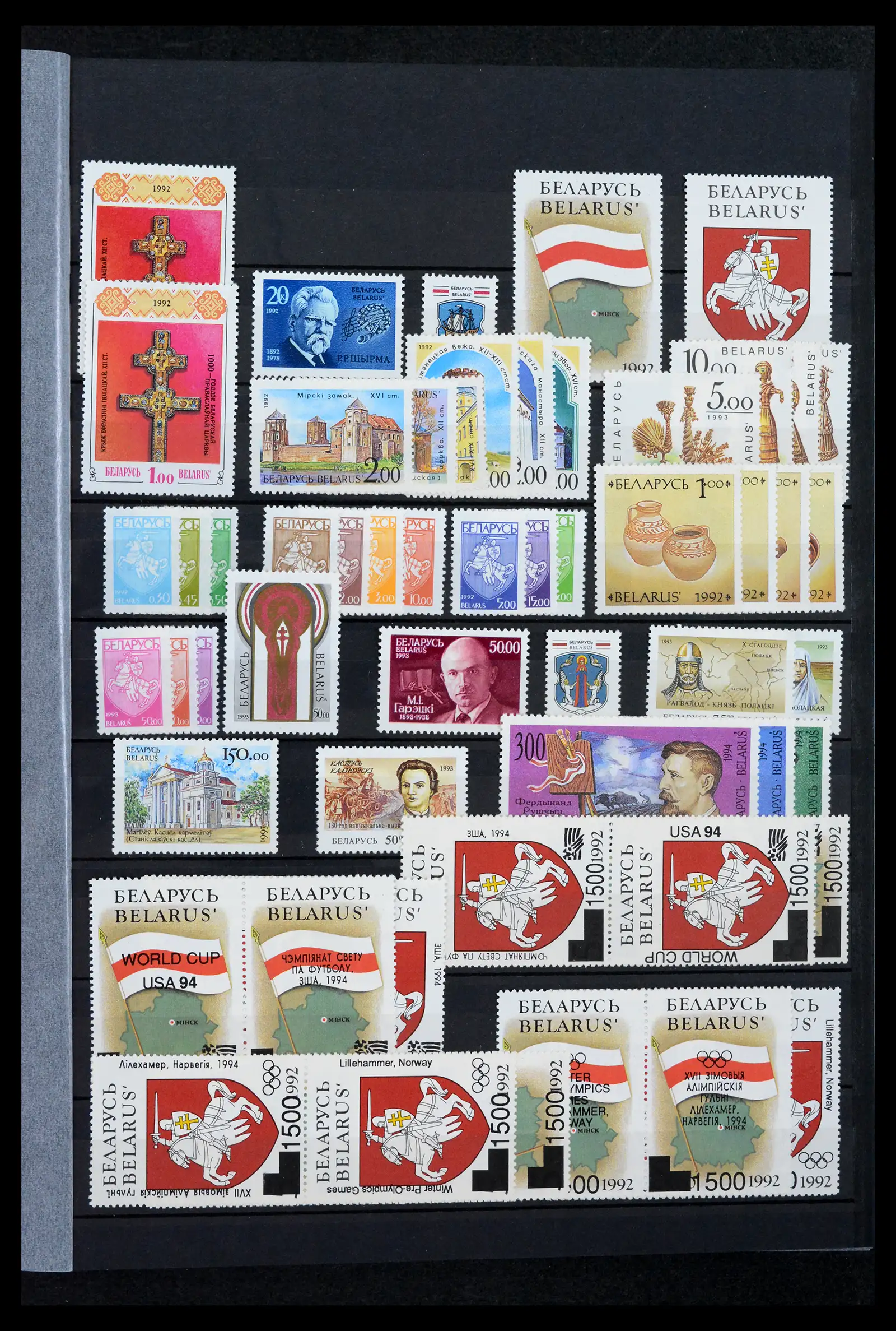 42034 0002 42034 Belarus 1992-2012. - Image 1