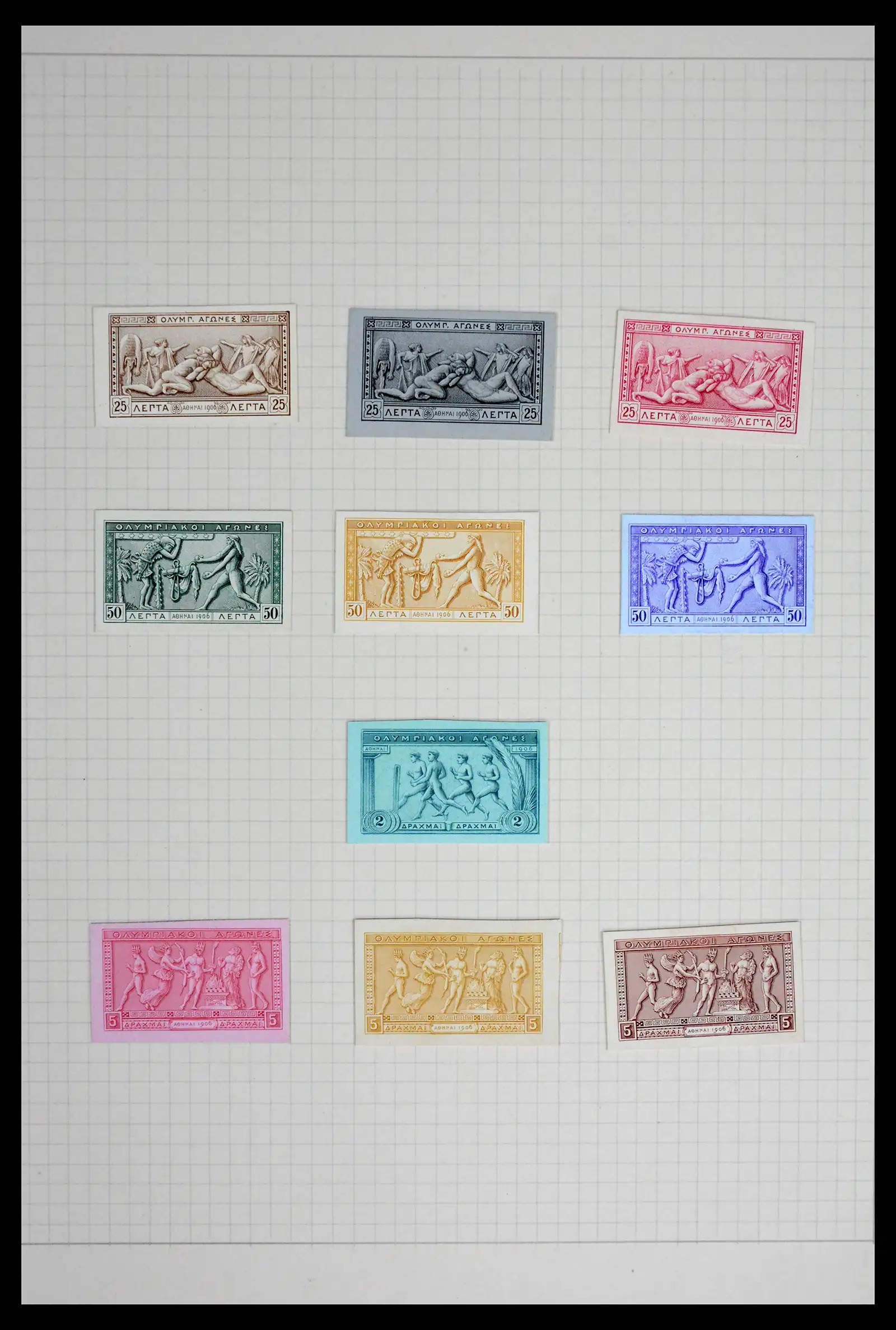 42189 0001 42189 Greece better issues 1843-1950. - Image 1